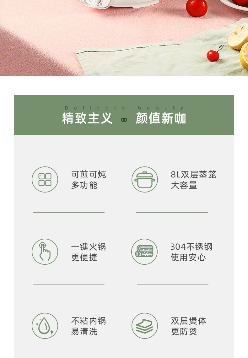 苏泊尔（SUPOR）多用途锅 电蒸锅 多功能家用电火锅 大容量不沾锅电煮锅 11L蒸煮涮多功能锅 ZN26YK18
