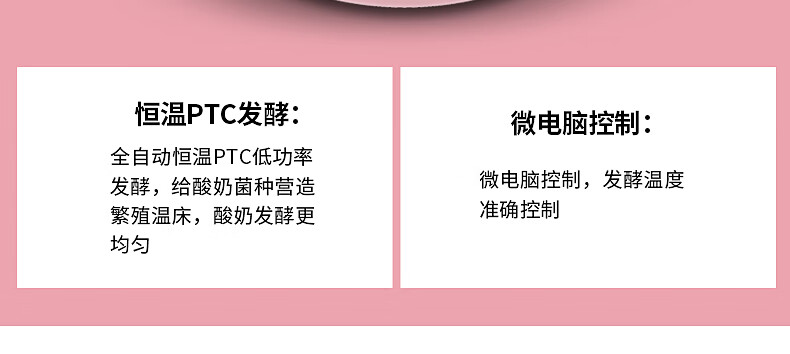 九阳（Joyoung）酸奶机 家用全自动小型酸奶机精准控温 SN-10J91