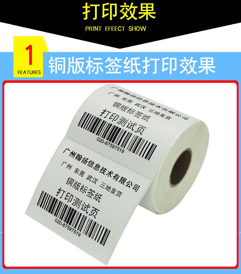 博思得（POSTEK）条码打印机Q8电子面单热敏不干胶小卷芯标签机 Q8 300S(分辨率:300dpi)