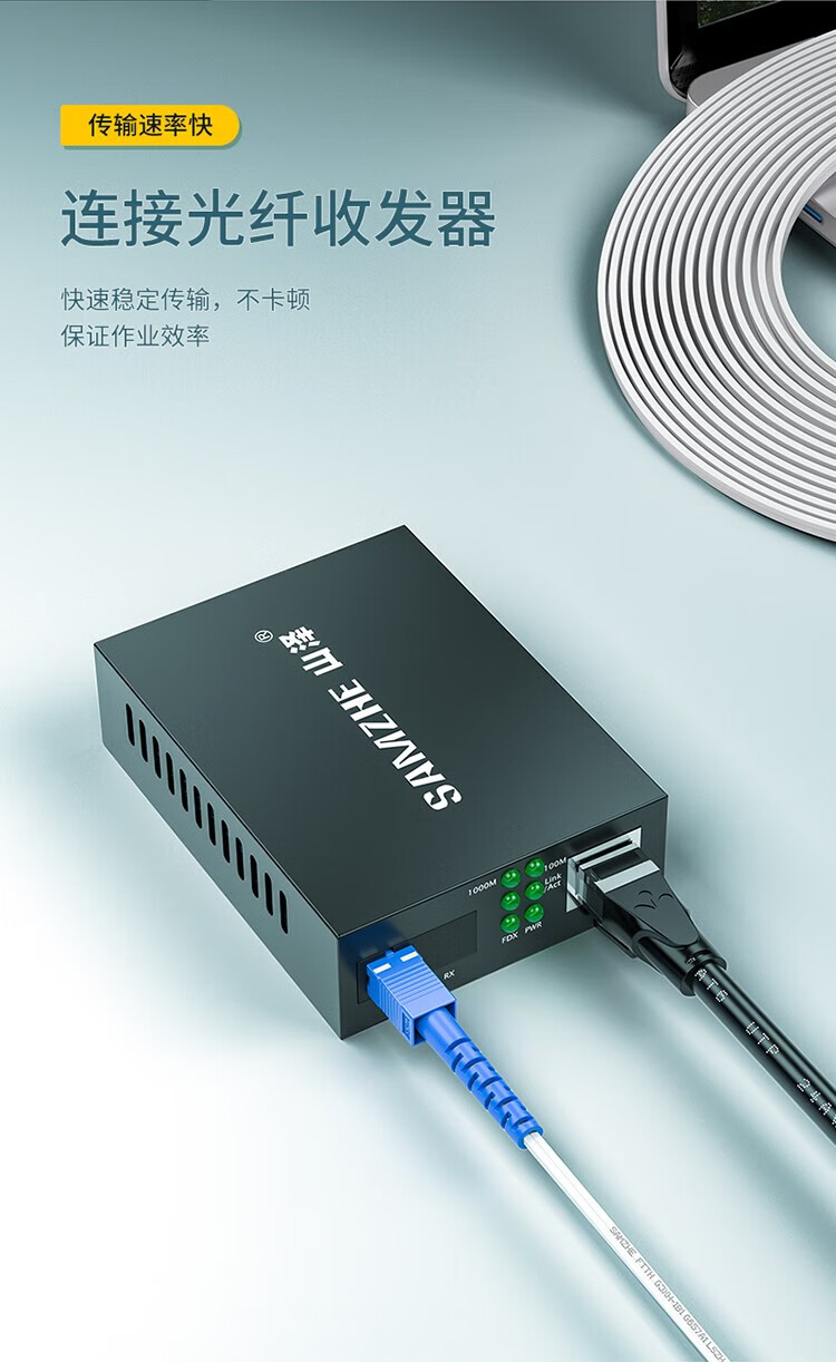 SAMZHE 山泽皮线光纤跳线 室外单模单芯1芯3钢丝黑色60米TFH13-60H