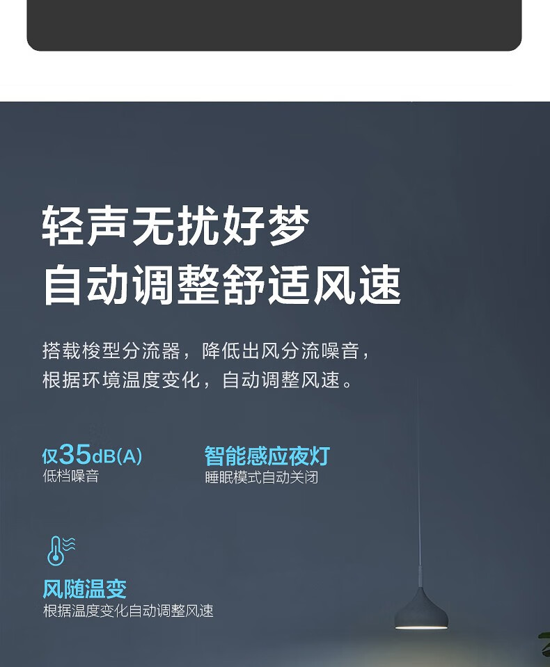 美的（Midea）无叶风扇智能温感空气净化扇远程送风扇轻音塔扇遥控定时客厅卧室办公室 AMS150-CJ