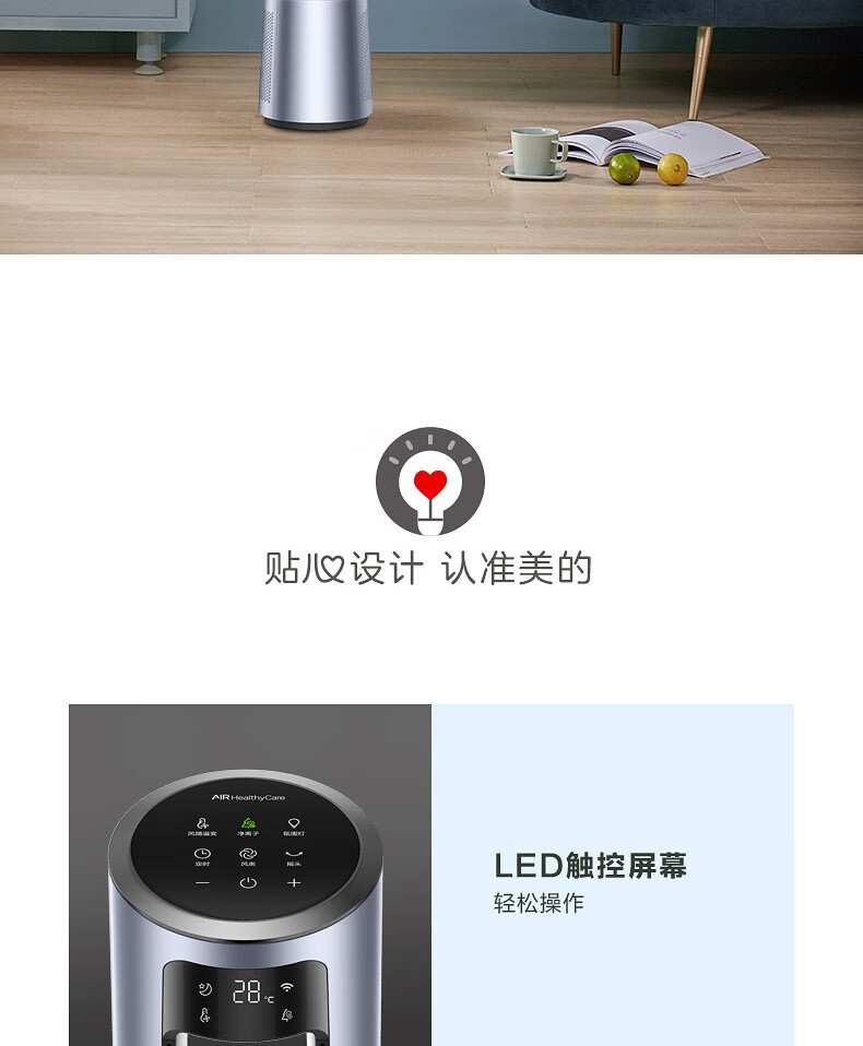 美的（Midea）无叶风扇智能温感空气净化扇远程送风扇轻音塔扇遥控定时客厅卧室办公室 AMS150-CJ