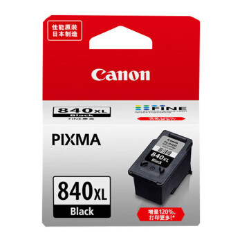 佳能（Canon）PG-840XL大容量黑色墨盒（适用MX538/MG3680/MG3580/TS5180）