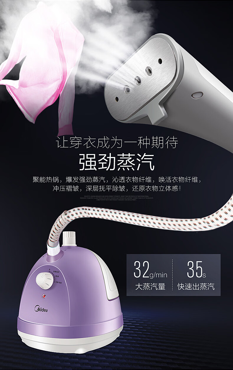 Midea（美的）挂烫机大功率熨斗家用除皱烫衣服蒸汽升降杆多档手持挂立迷你熨烫机 YG-JA1