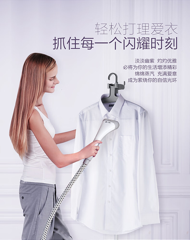 Midea（美的）挂烫机大功率熨斗家用除皱烫衣服蒸汽升降杆多档手持挂立迷你熨烫机 YG-JA1