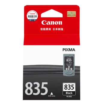 佳能（Canon）PG-835黑色墨盒（适用iP1188）