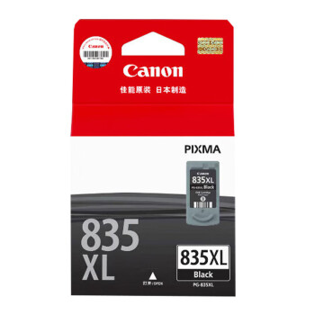 佳能（Canon）PG-835XL大容量黑色墨盒（适用iP1188）
