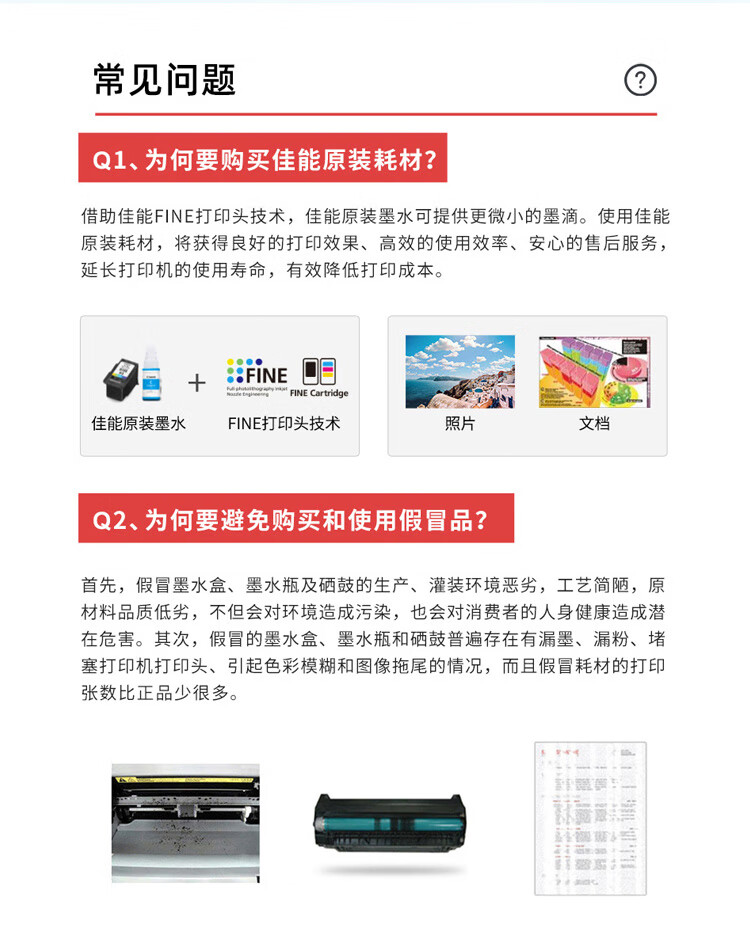 佳能（Canon）PG-815黑色墨盒（适用iP2780/MP236/MP288）