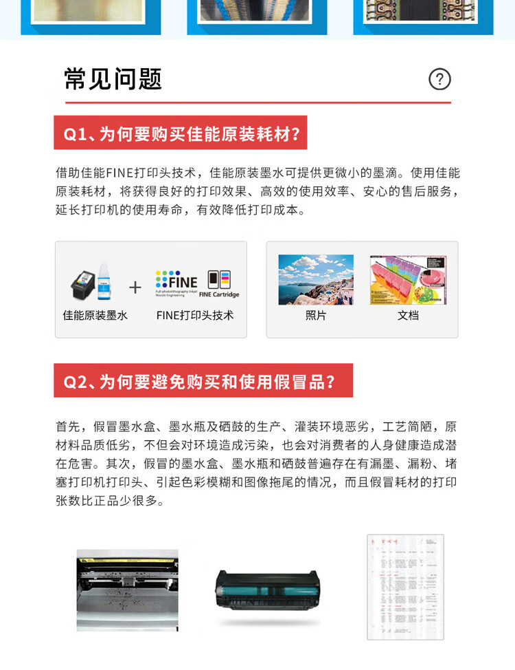 佳能（Canon）PG-48黑色墨盒（适用E478/E478R/E3480/E418/E4280/E4580）