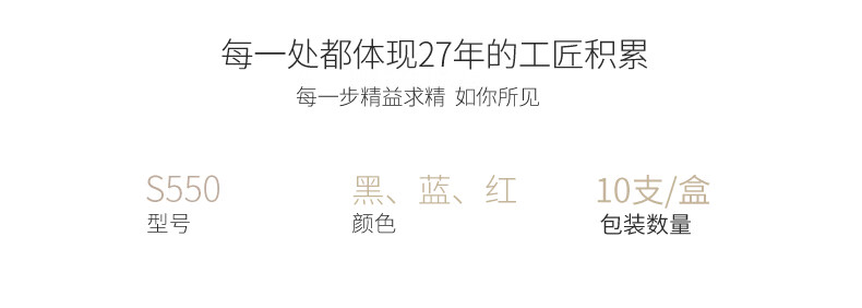 得力 (deli)油性粗头记号笔 物流大头笔 签名笔马克笔 黑色 10支/盒 S550