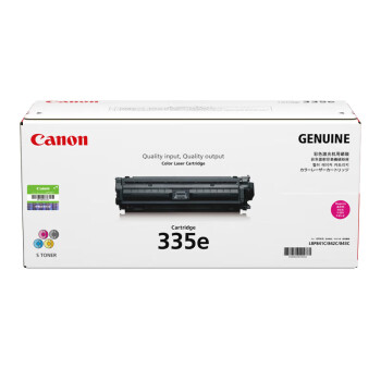 佳能（Canon）CRG335E M 品红硒鼓（适用LBP843Cx/LBP841Cdn）