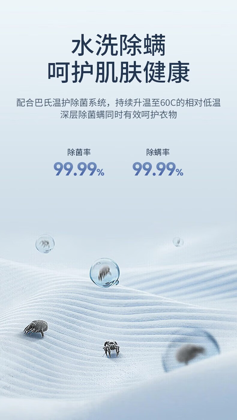 海尔（Haier）10公斤滚筒洗衣机一级变频全自动洗脱一体机巴氏除菌 22年旗舰款 触控彩屏 EG10010HB18S