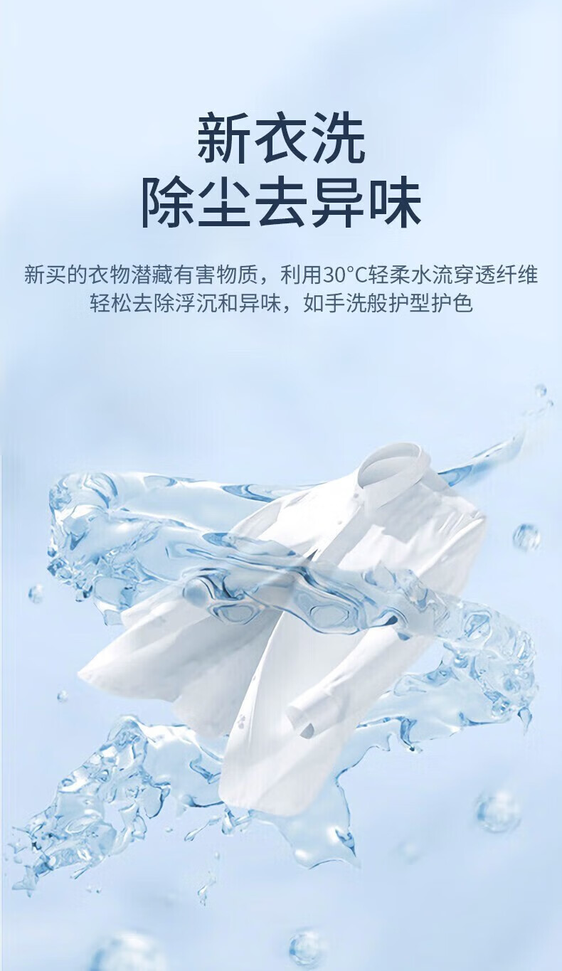 海尔（Haier）10公斤滚筒洗衣机一级变频全自动洗脱一体机巴氏除菌 22年旗舰款 触控彩屏 EG10010HB18S