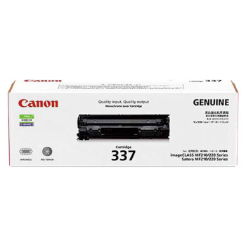 佳能（Canon）CRG337 BK 黑色硒鼓（适用MF249dw/MF246dn/MF243d/MF236n）