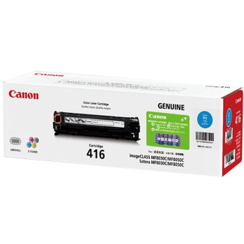 佳能（Canon）CRG416 C 青色硒鼓（适用MF8050Cn/8030cn/8010cn/8080Cw）