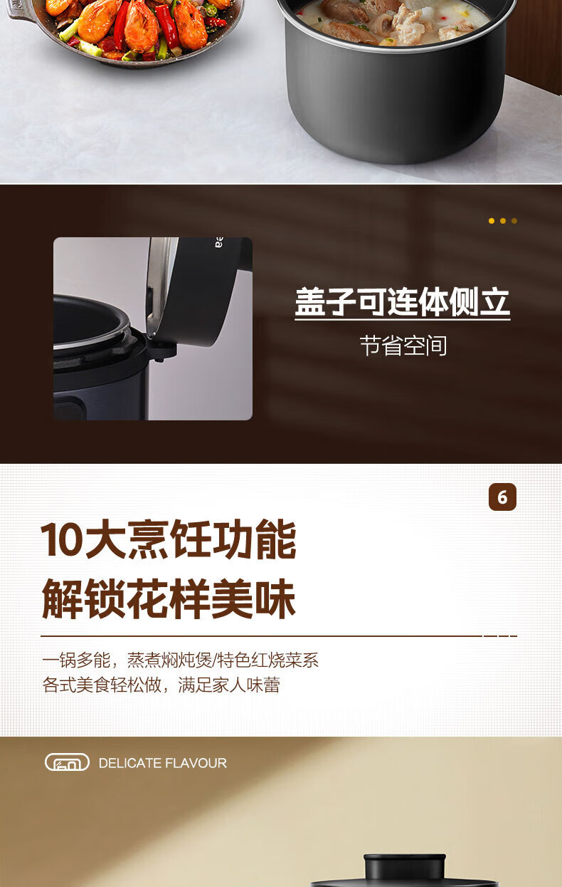 Midea电压力锅4升高压锅家用多功能全自动智能预约 4-6人 开盖收汁 MY-AYL4011