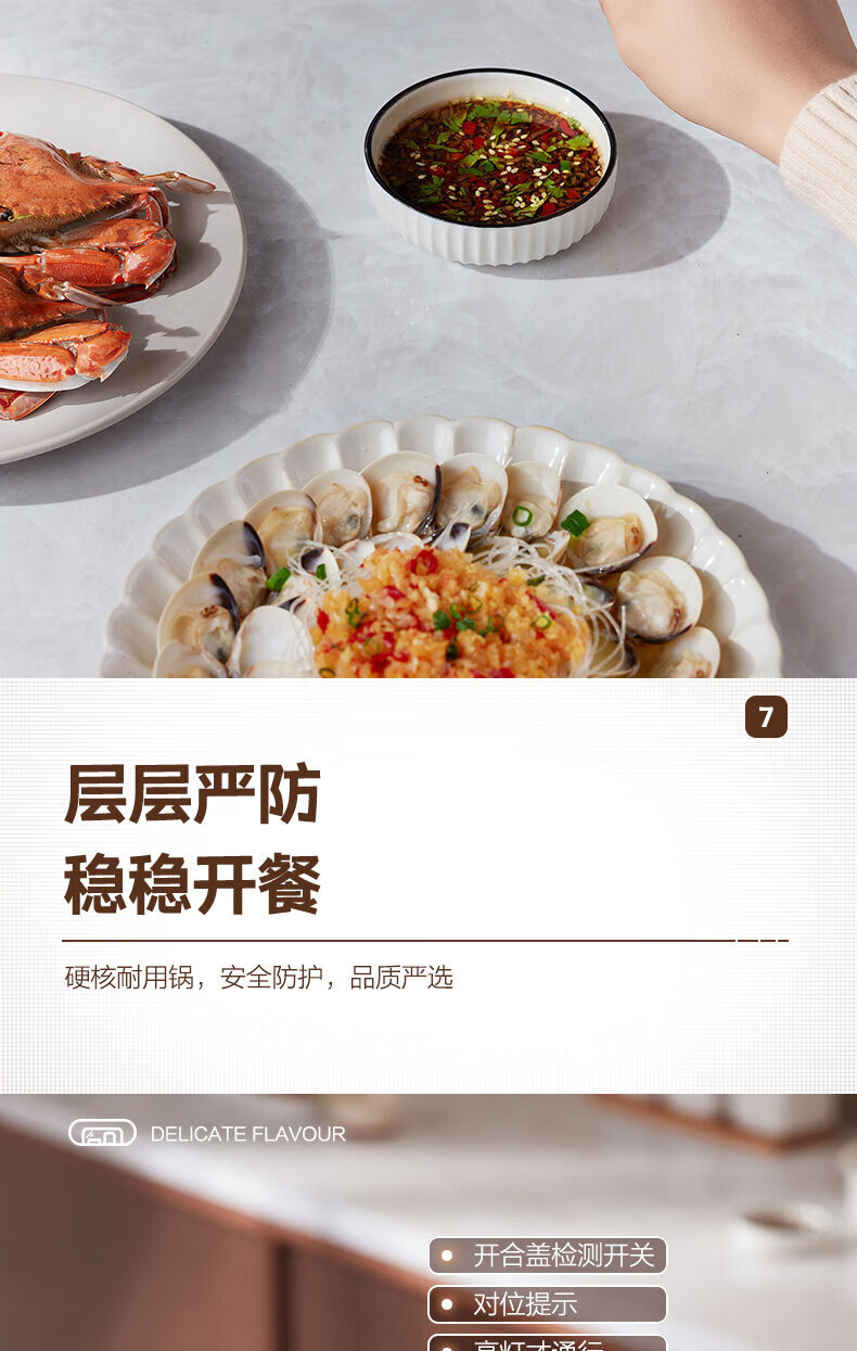 Midea电压力锅4升高压锅家用多功能全自动智能预约 4-6人 开盖收汁 MY-AYL4011