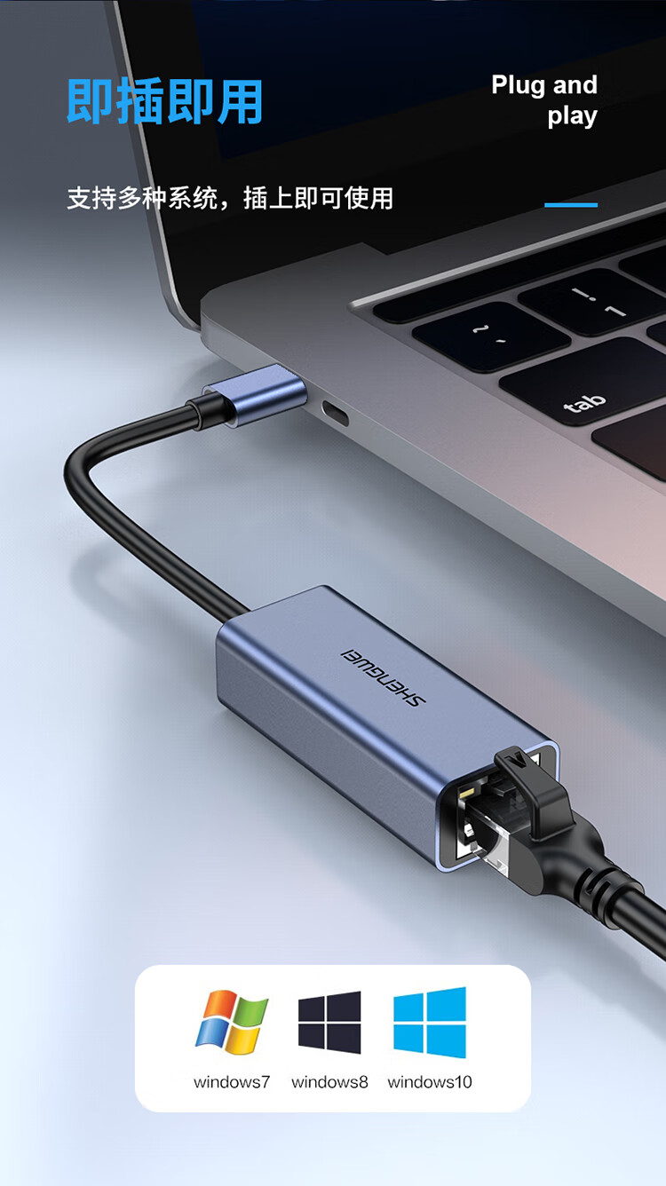 胜为（shengwei）Type-c转网口转接头转换器 USB-C转RJ45千兆有线网卡手机拓展笔记本电脑 ZHB5001J