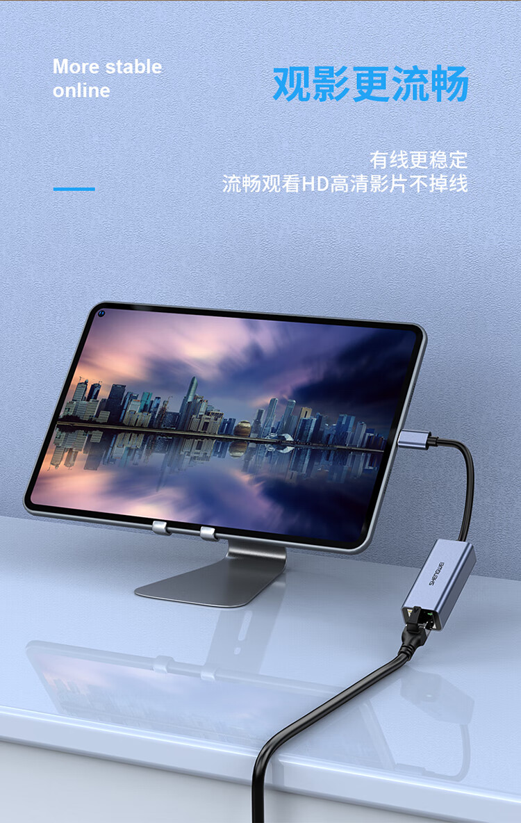 胜为（shengwei）Type-c转网口转接头转换器 USB-C转RJ45千兆有线网卡手机拓展笔记本电脑 ZHB5001J