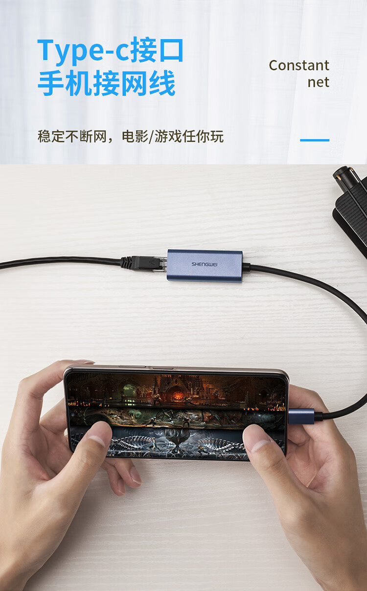 胜为（shengwei）Type-c转网口转接头转换器 USB-C转RJ45千兆有线网卡手机拓展笔记本电脑 ZHB5001J