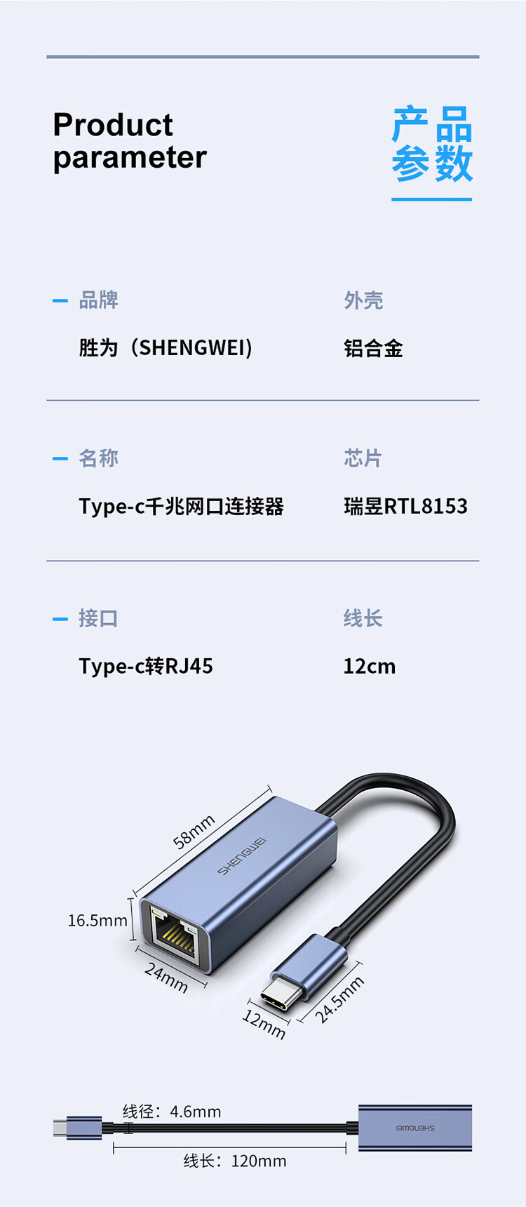胜为（shengwei）Type-c转网口转接头转换器 USB-C转RJ45千兆有线网卡手机拓展笔记本电脑 ZHB5001J