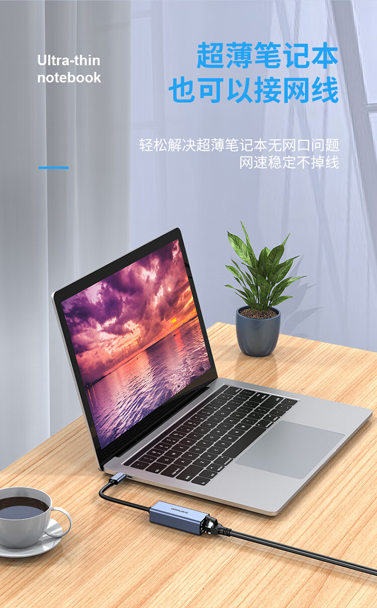 胜为（shengwei）Type-c转网口转接头转换器 USB-C转RJ45千兆有线网卡手机拓展笔记本电脑 ZHB5001J