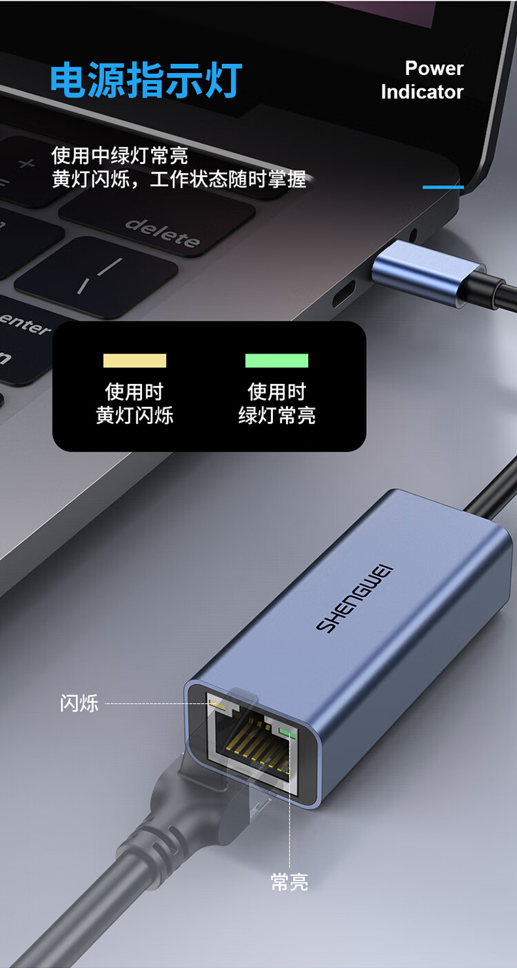 胜为（shengwei）Type-c转网口转接头转换器 USB-C转RJ45千兆有线网卡手机拓展笔记本电脑 ZHB5001J