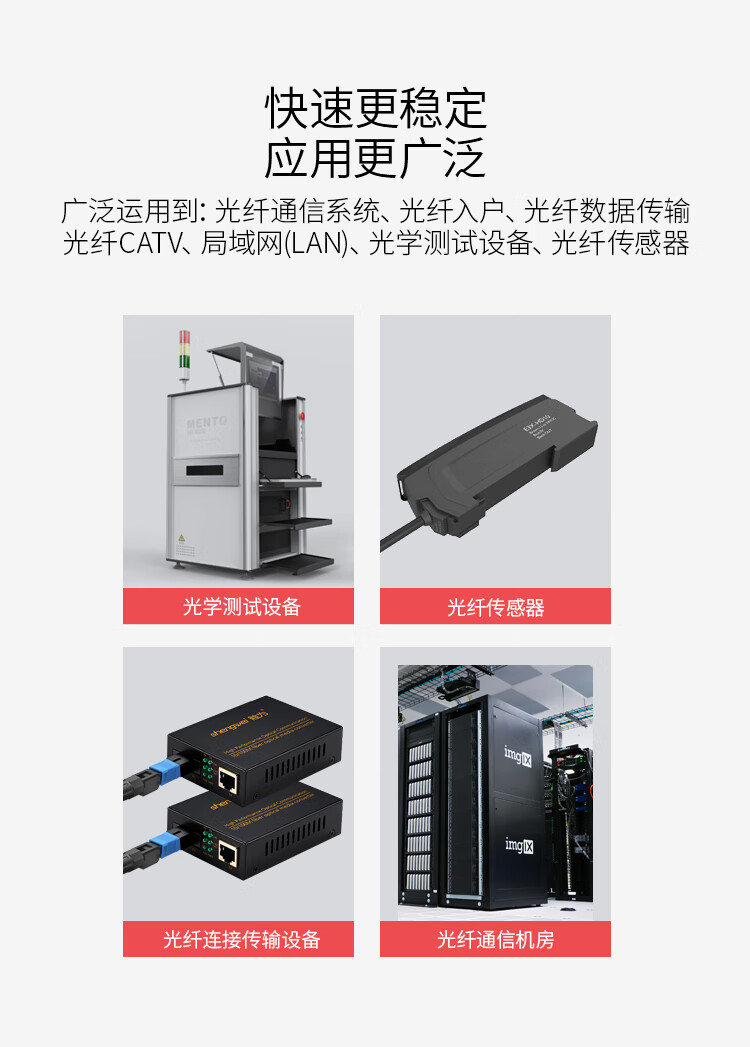 胜为（shengwei）FCCO-2250 工程电信级万兆光纤跳线 SC-SC多模双芯 25米 OM4尾纤光纤连接线