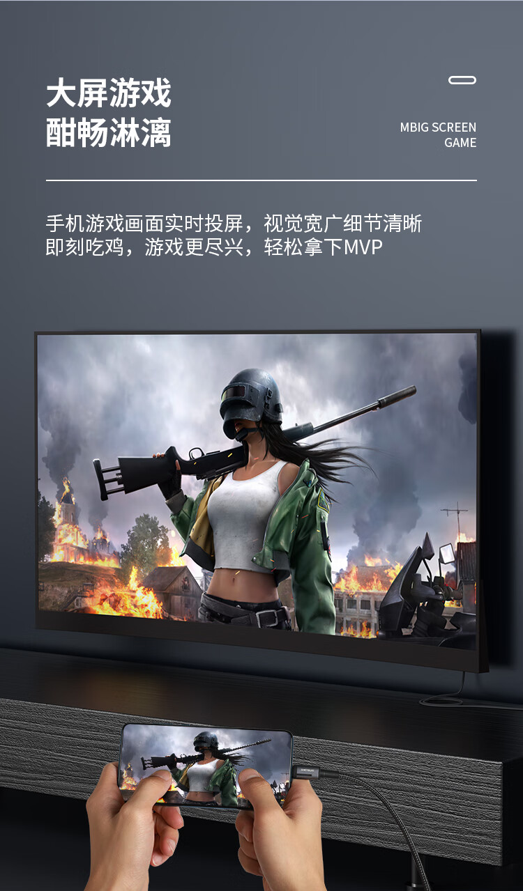 胜为（shengwei）Type-C转HDMI转接线拓展苹果笔记本华为手机连接电视4K60Hz高清转换器线 1.8米ATH0018J