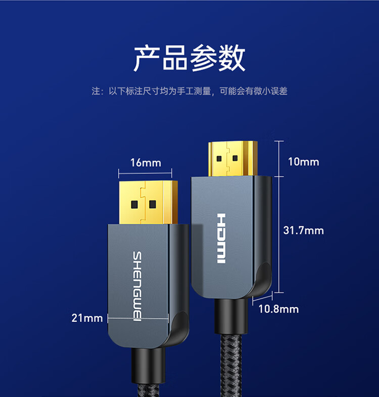 胜为（shengwei）DP转HDMI转接线4K高清转换线器电脑显示器笔记本投影仪视频连接线 灰色1米ADH0010J