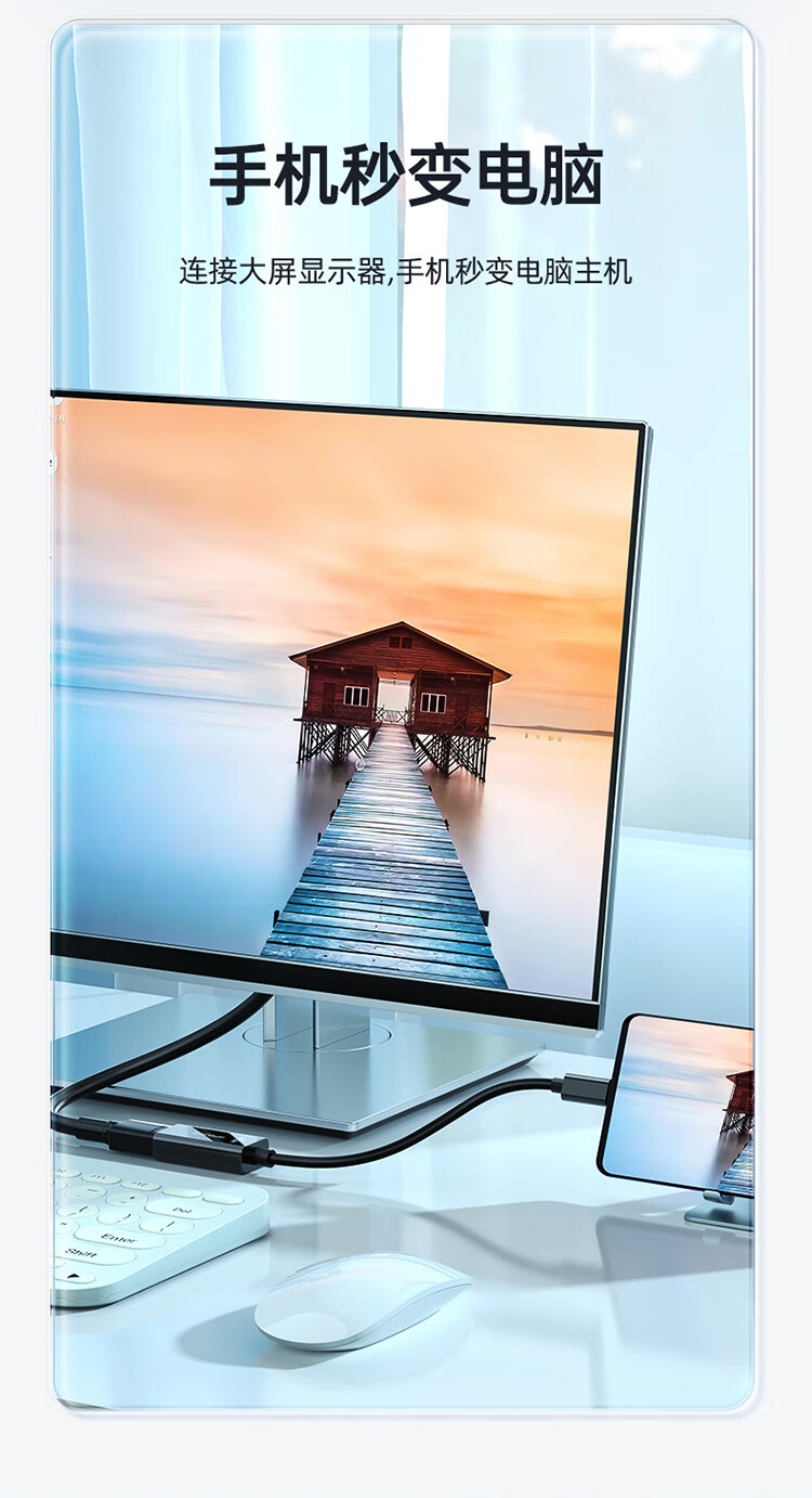胜为（shengwei）Type-C转HDMI转接头 4K60Hz高清视频连接 手机投屏显示器投影仪拓展转换器线0.2米 ACH0002J