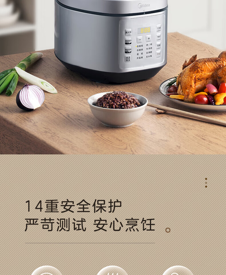 Midea电压力锅高压力锅不锈钢/不粘内胆智能调压一锅双胆 MY-EYL5040