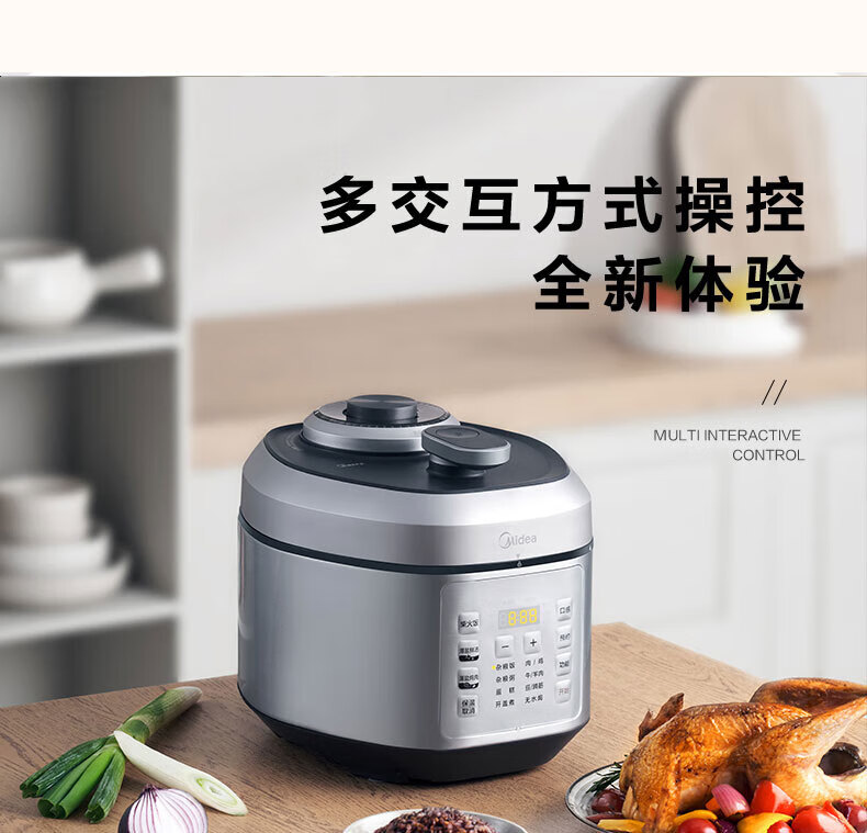 Midea电压力锅高压力锅不锈钢/不粘内胆智能调压一锅双胆 MY-EYL5040