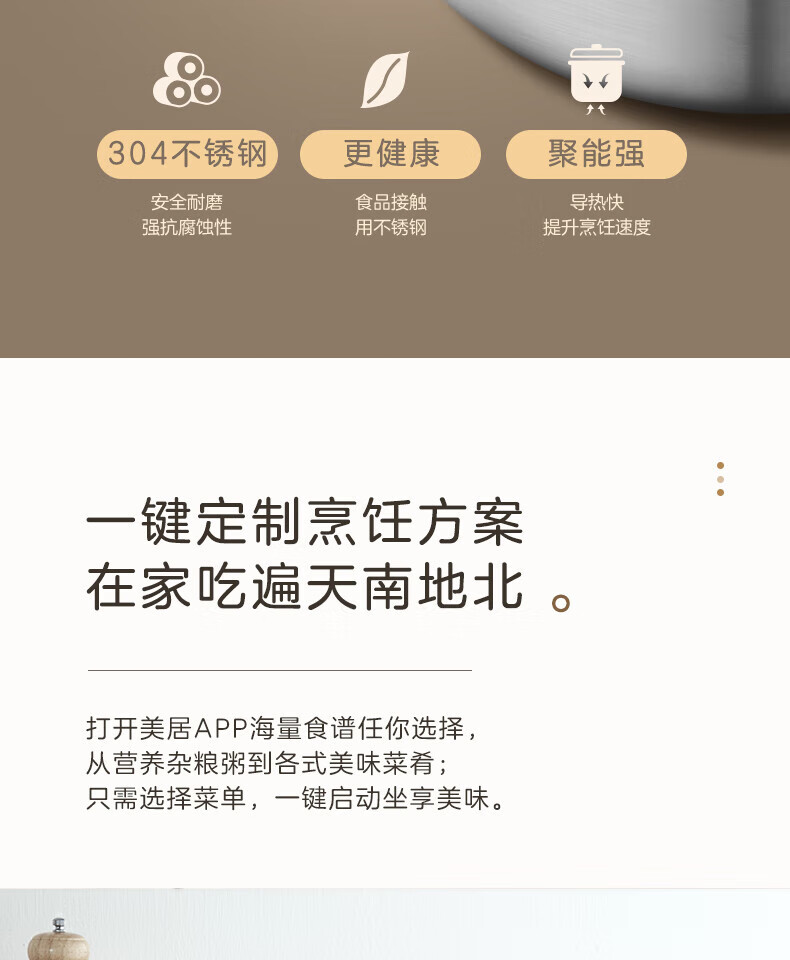 Midea电压力锅高压力锅不锈钢/不粘内胆智能调压一锅双胆 MY-EYL5040