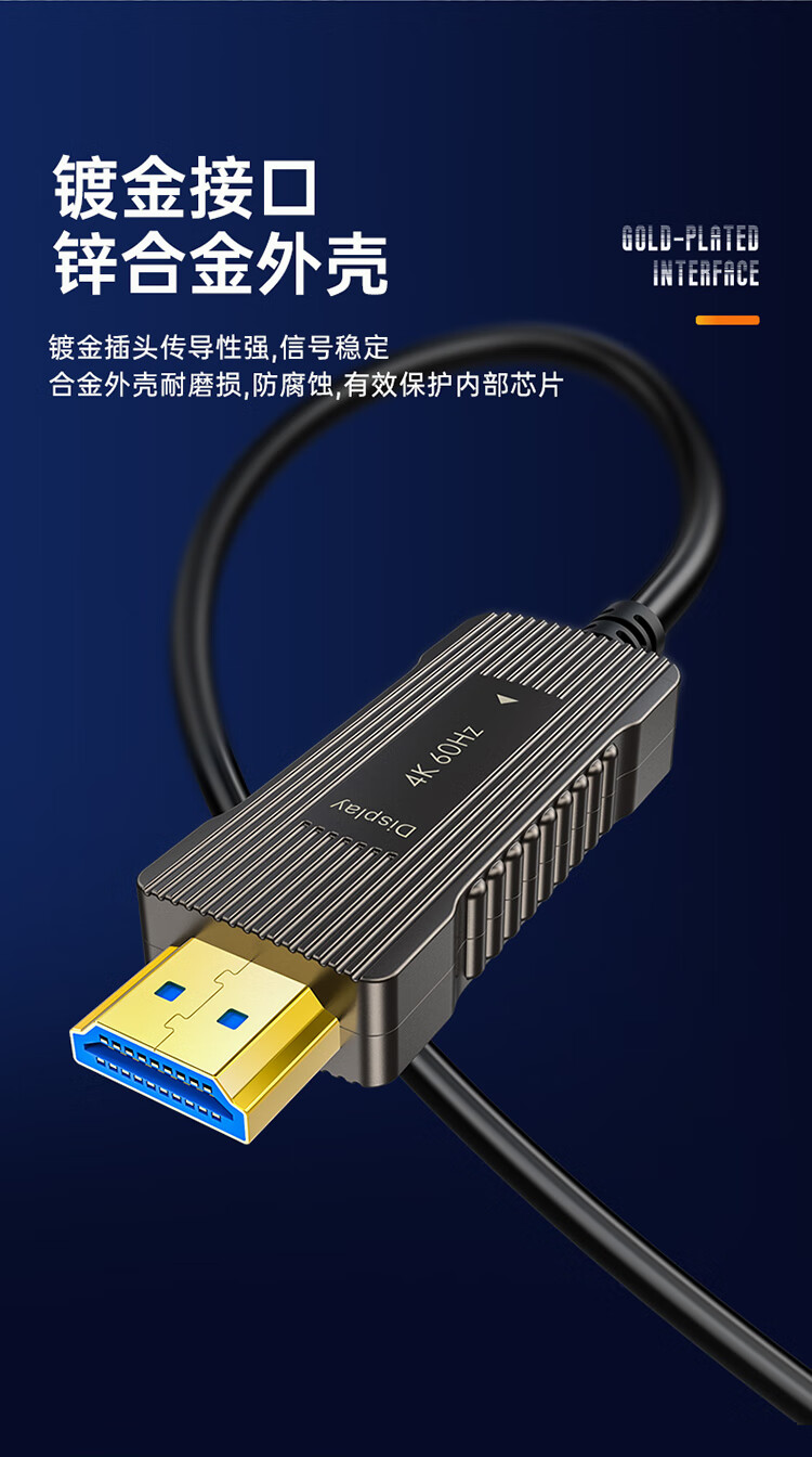 胜为（shengwei）Type-C转HDMI连接线4芯光纤4k60Hz苹果华为手机电脑投屏连接线HDR电视连接线 5米ATH0005G
