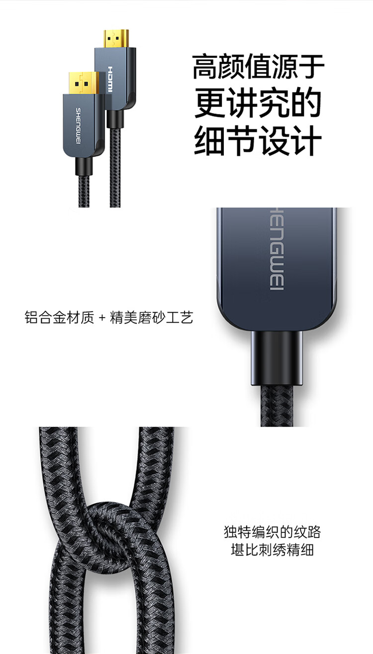 胜为（shengwei）DP转HDMI转接线4K高清转换线器电脑显示器笔记本投影仪视频连接线 灰色3米ADH0030J