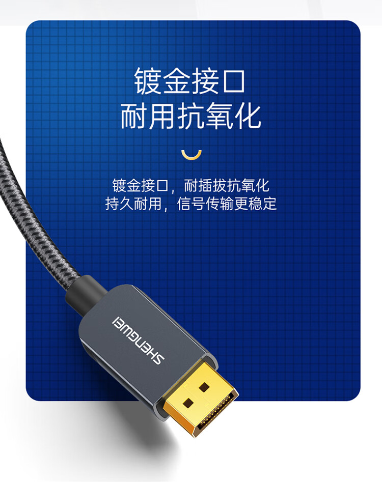 胜为（shengwei）DP转HDMI转接线4K高清转换线器电脑显示器笔记本投影仪视频连接线 灰色3米ADH0030J
