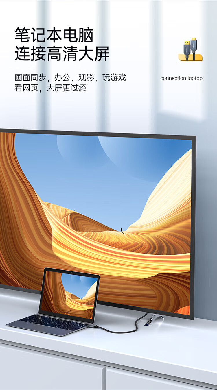 胜为（shengwei）DP转HDMI转接线4K高清转换线器电脑显示器笔记本投影仪视频连接线 灰色3米ADH0030J