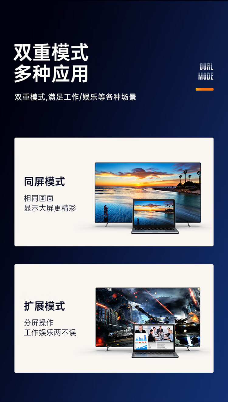 胜为（shengwei）Type-C转HDMI连接线4芯光纤4k60Hz苹果华为手机电脑投屏连接线HDR电视连接线8米ATH0008G