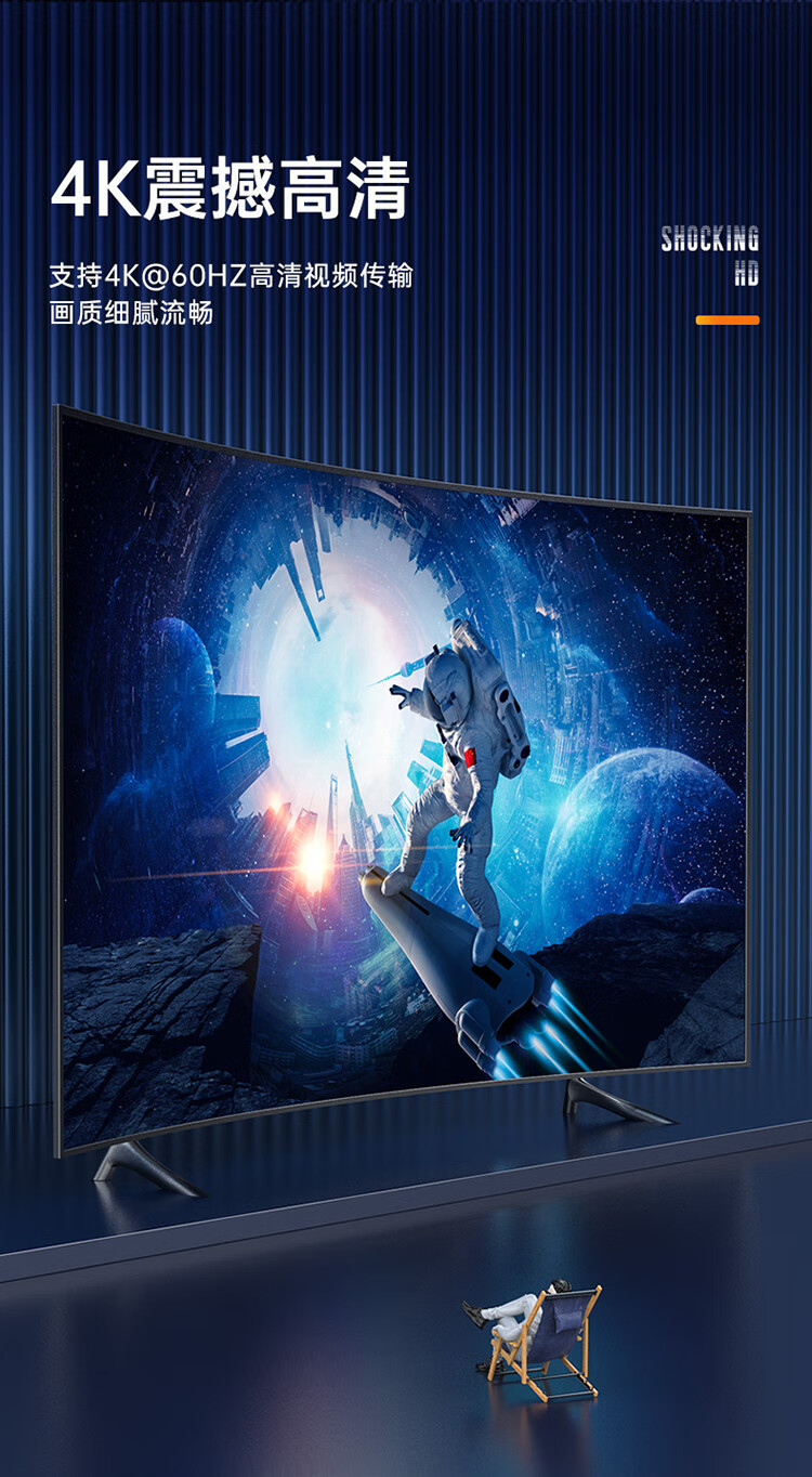 胜为（shengwei）Type-C转HDMI连接线4芯光纤4k60Hz苹果华为手机电脑投屏连接线HDR电视连接线8米ATH0008G