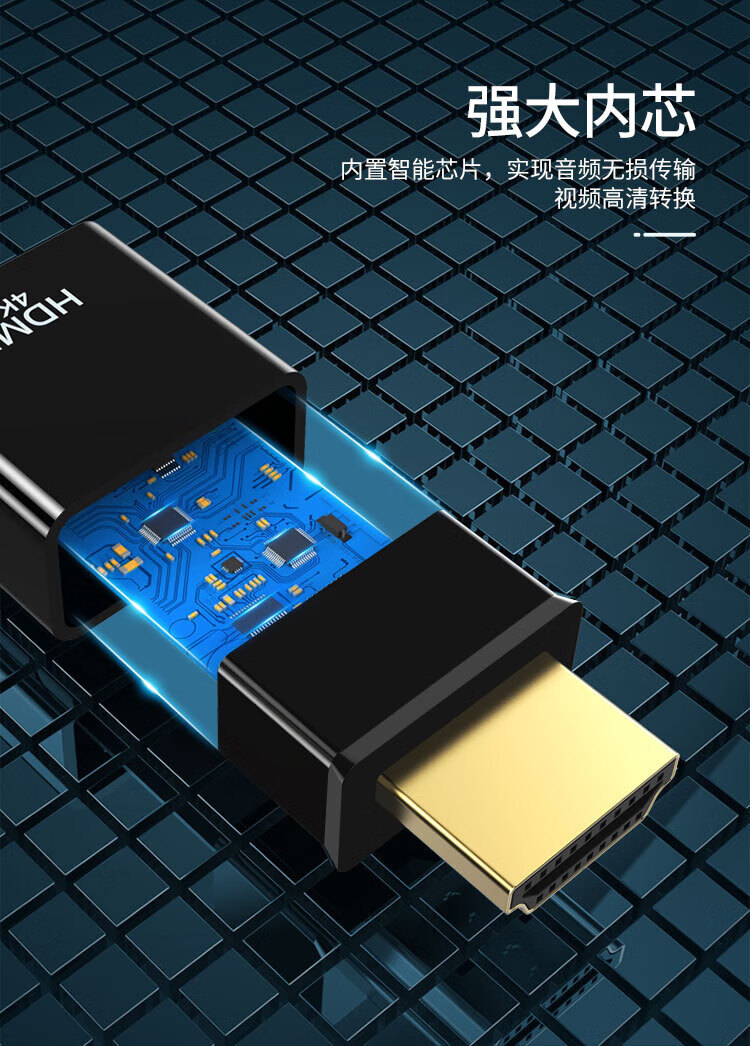 胜为（shengwei）DP转HDMI转接线 4K高清转换器线 支持电脑Surface接显示器投影仪 DP扩展坞黑 MN-7020B