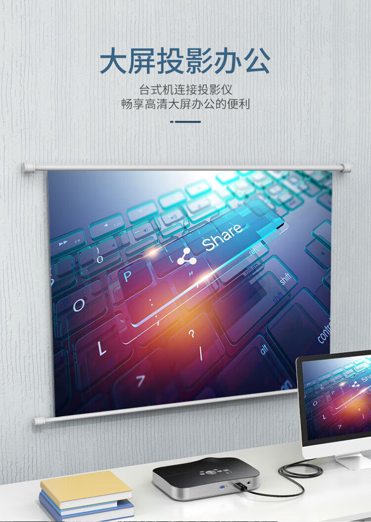 胜为（shengwei）DP转HDMI转接线 4K高清转换器线 支持电脑Surface接显示器投影仪 DP扩展坞黑 MN-7020B
