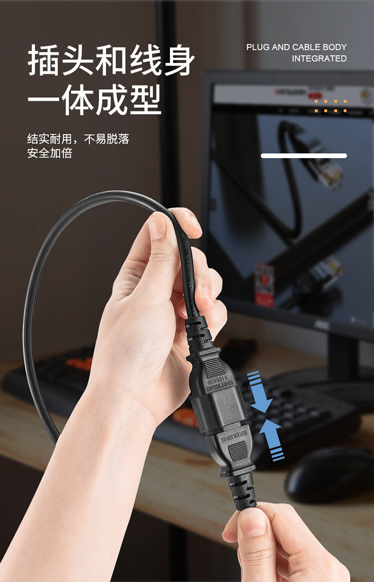 胜为（shengwei）电脑主机服务器/PDU电源延长线 C13转C14纯铜延长线 品字尾三孔电源连接线2米 WPC2002G