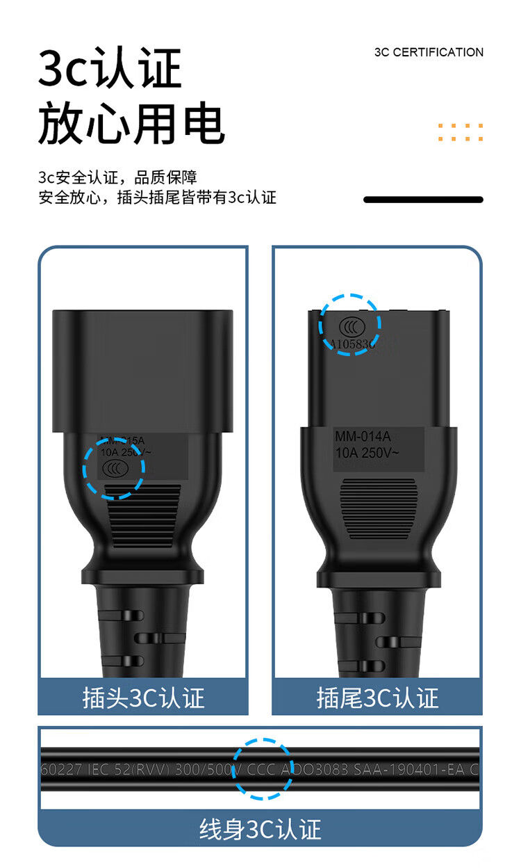 胜为（shengwei）电脑主机服务器/PDU电源延长线 C13转C14纯铜延长线 品字尾三孔电源连接线2米 WPC2002G