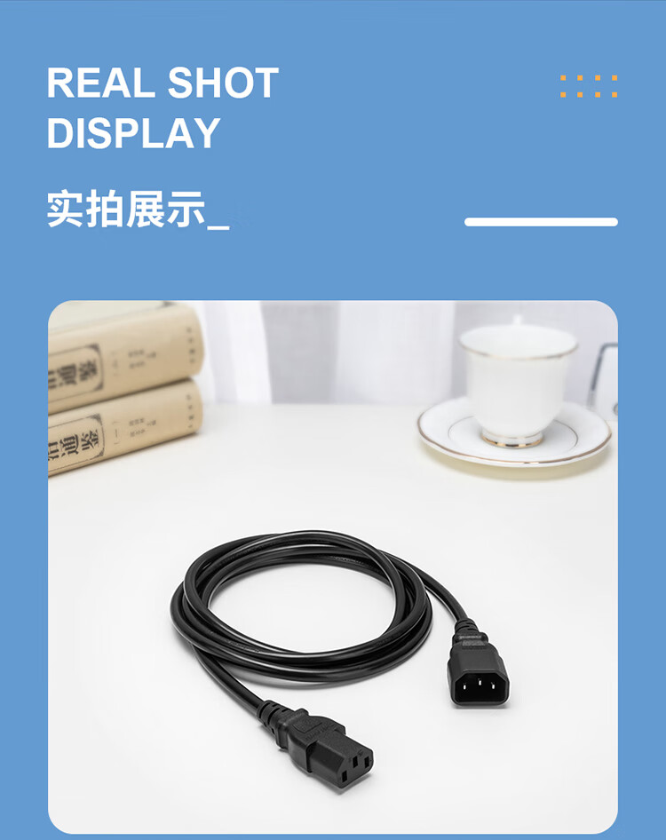 胜为（shengwei）电脑主机服务器/PDU电源延长线 C13转C14纯铜延长线 品字尾三孔电源连接线2米 WPC2002G