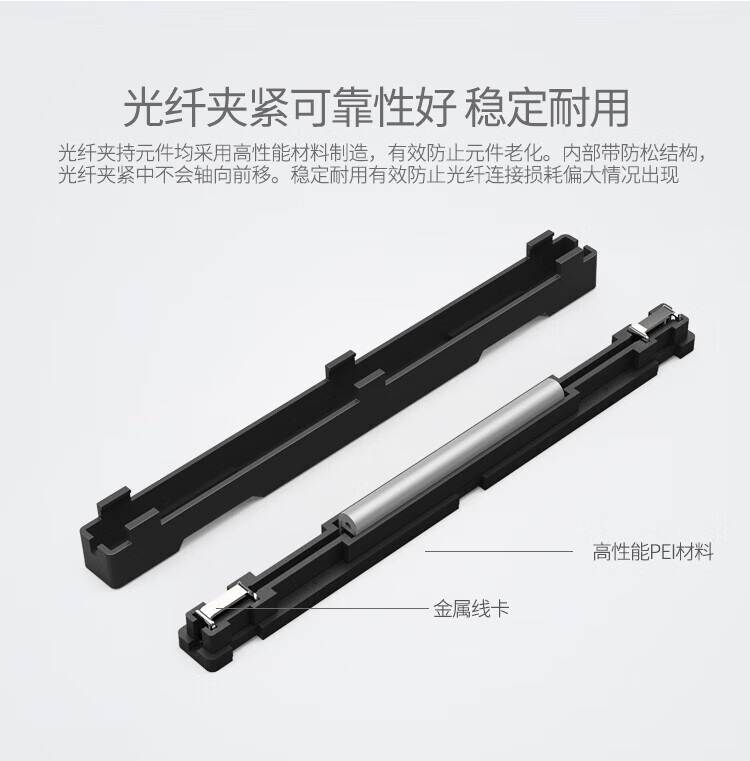 胜为（shengwei）电信级蝶形光缆冷接子 通用型皮线裸光纤跳线 尾纤对接子 接续子 OCC-101 3个装