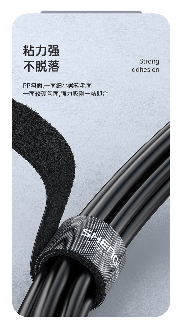 胜为（shengwei）电脑理线器 魔术贴桌面收纳固定整理免打孔绕线器 网线电源线扎带自粘式25米 CMP3025G