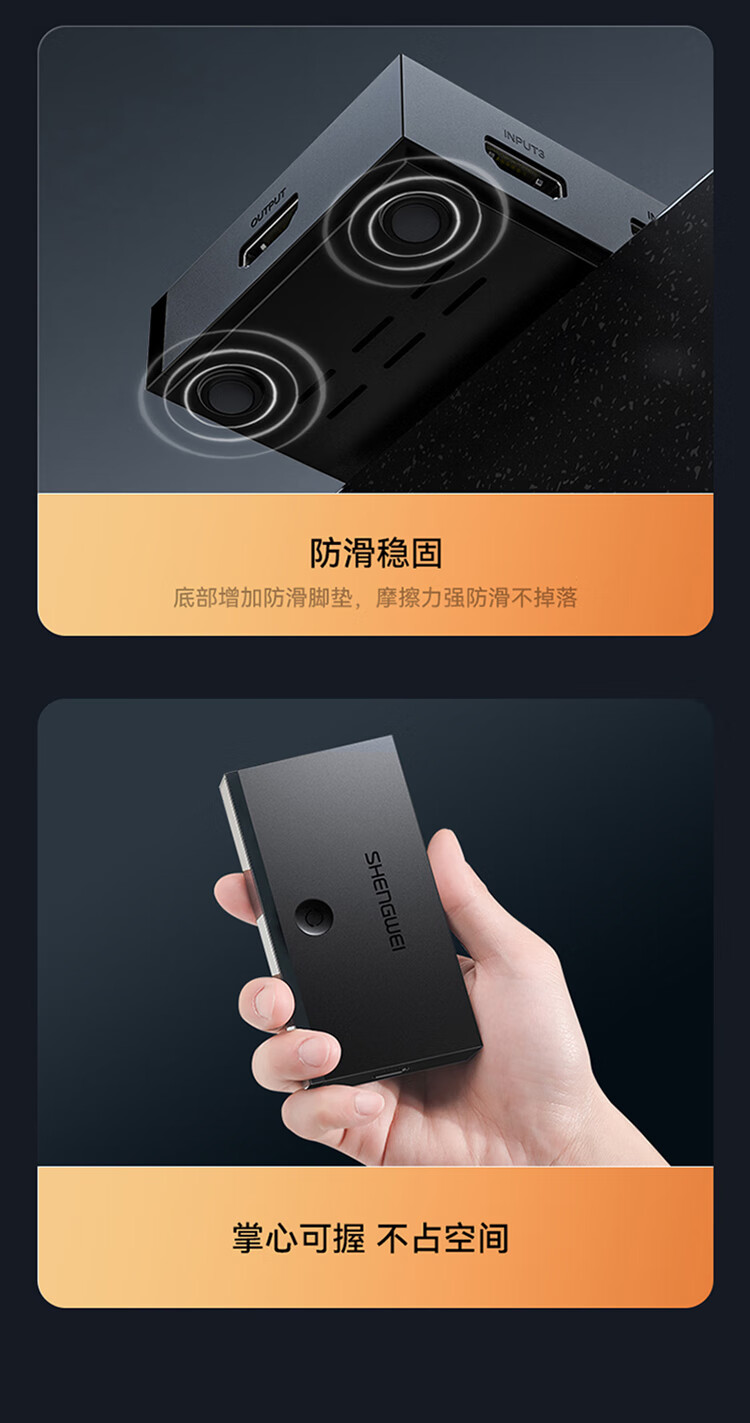 胜为（shengwei）DHD2301G HDMI2.0切换器3进1出 三进一出4K*2K/60Hz高清视频切屏器带配线