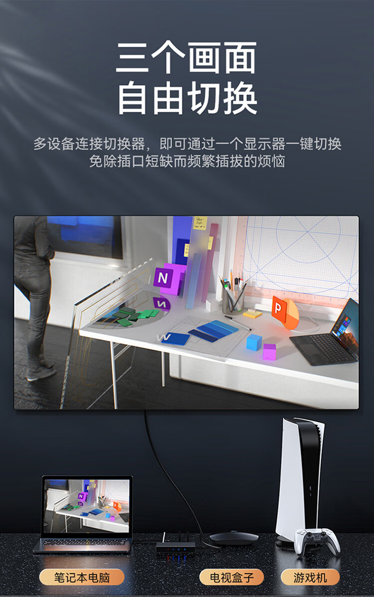 胜为（shengwei）DHD2301G HDMI2.0切换器3进1出 三进一出4K*2K/60Hz高清视频切屏器带配线