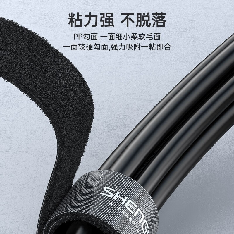 胜为（shengwei）电脑理线器 5米魔术贴桌面收纳固定电线整理免打孔绕线器网线电源线扎带自粘式 MP-1850